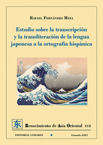 Estudio sobre la transcripción y transliteración de la lengua japonesa a la ortografía hispánica